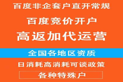 百度竞价广告如何实现高转化率？看这五个成功企业的案例